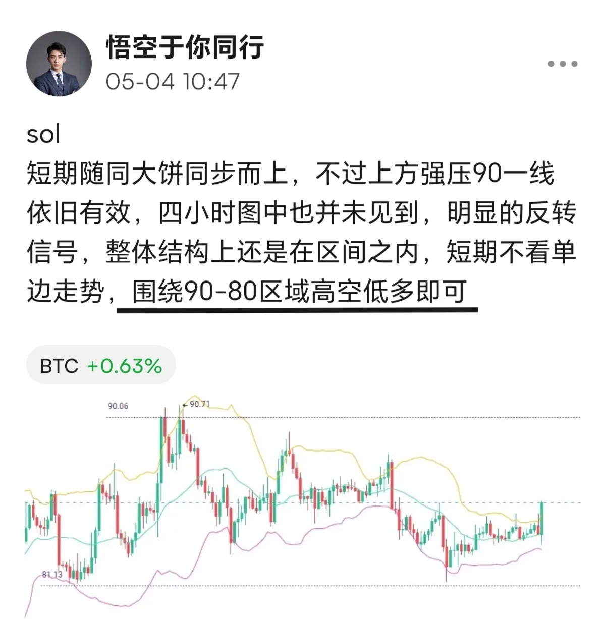 repost-content-media