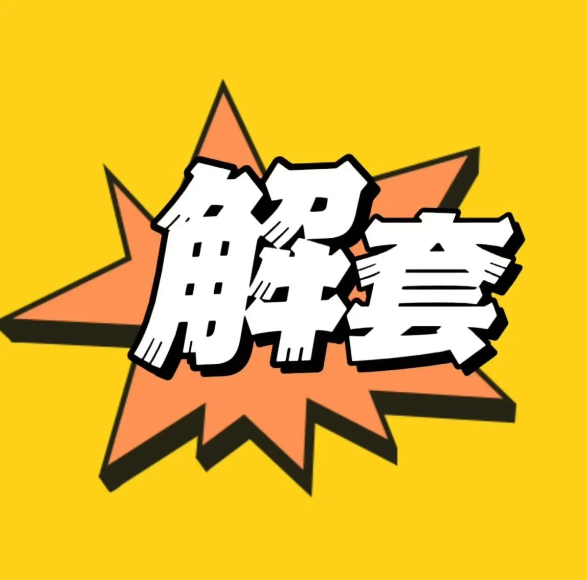 post-image