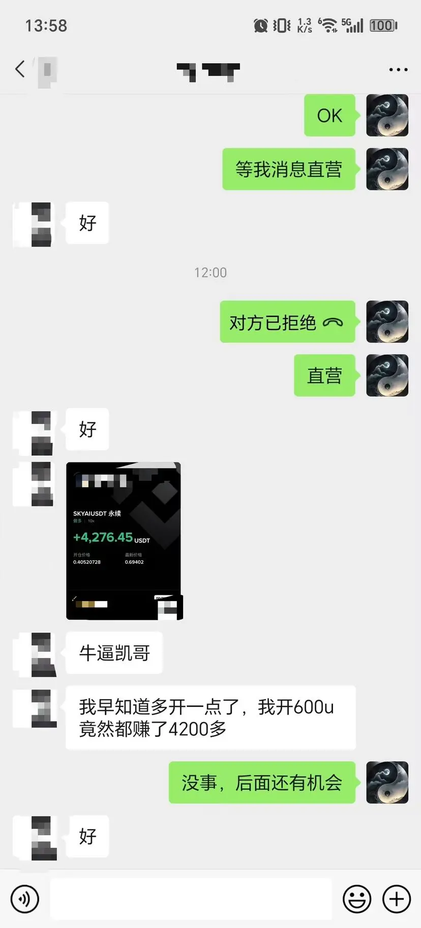 post-image
