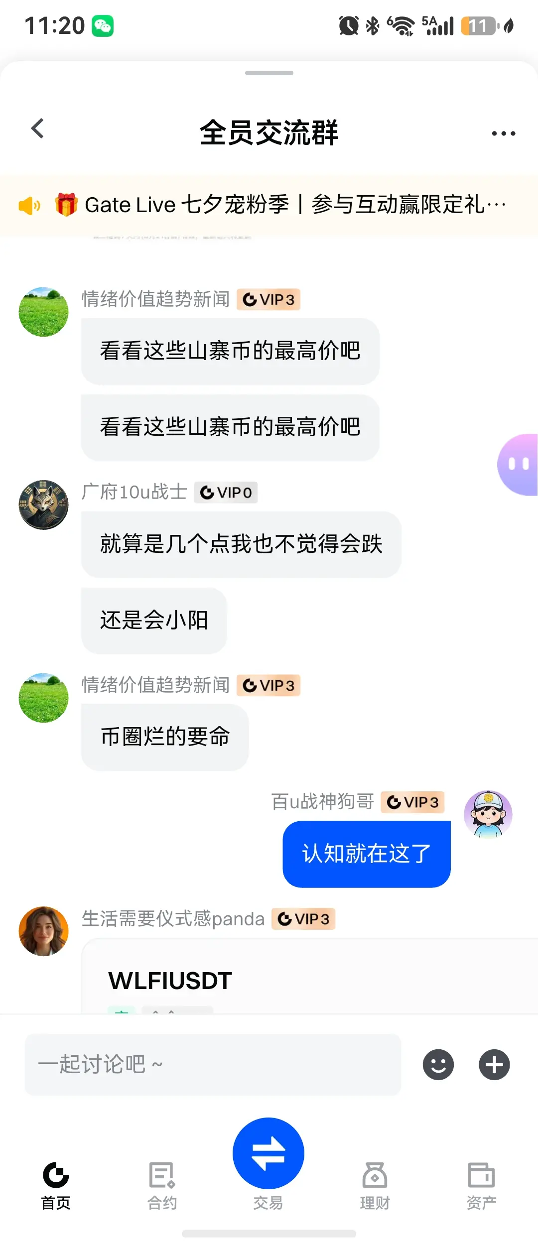post-image
