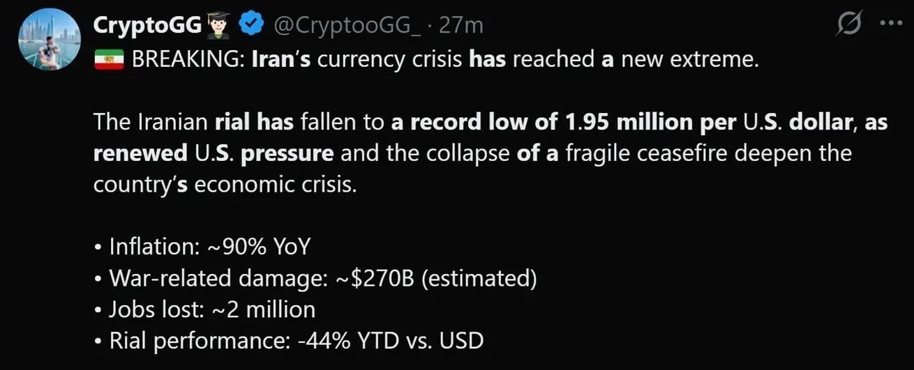 Rial's falling value against the US Dollar.