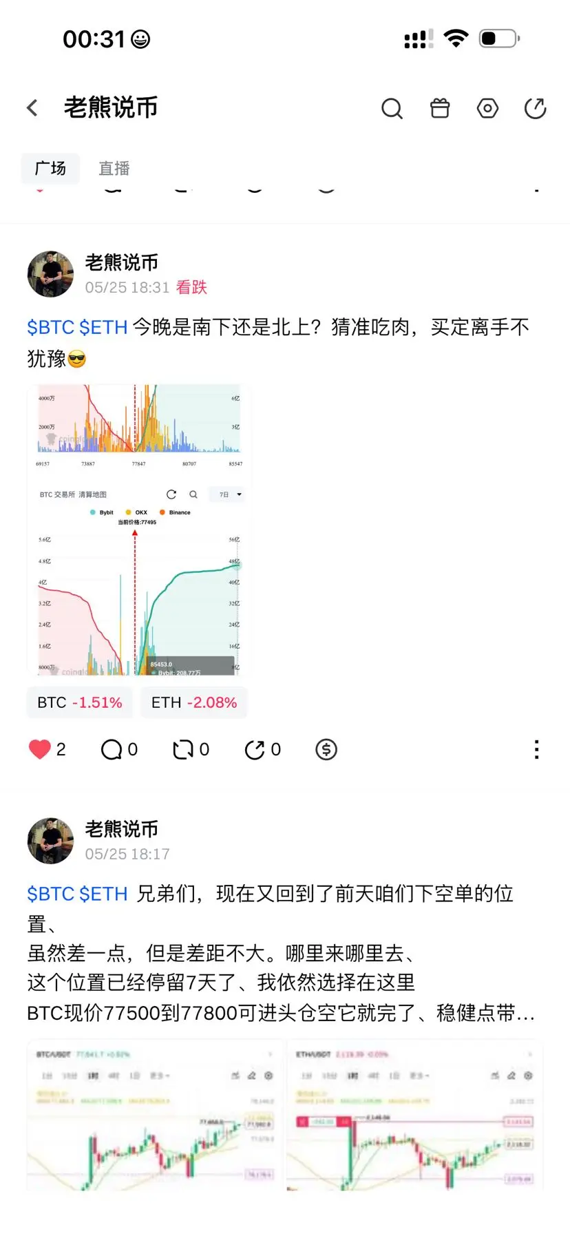 post-image