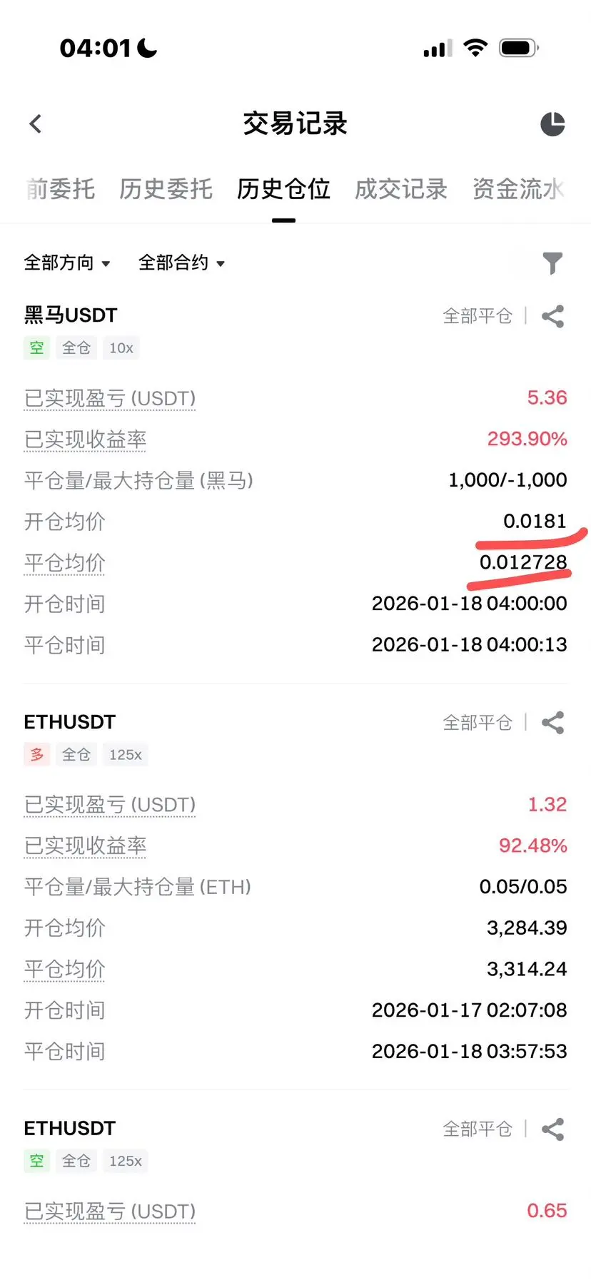 repost-content-media