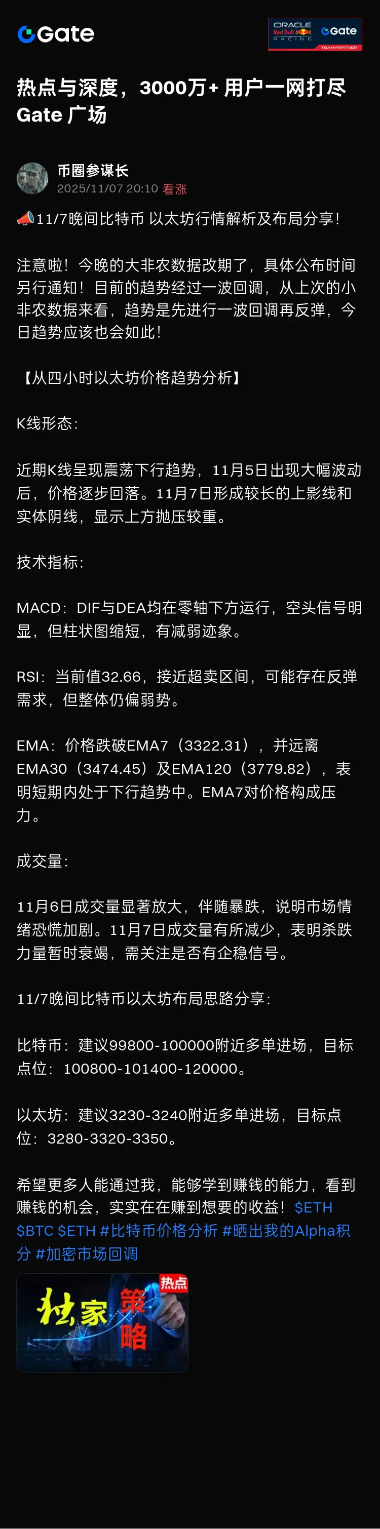 repost-content-media