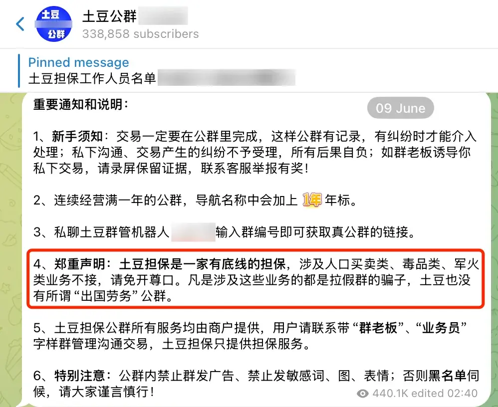 Industrie de la traite des êtres humains et de la fraude par téléphone en Asie du Sud-Est : plateforme de garantie de transactions de véhicules sous pression de Cryptoactifs