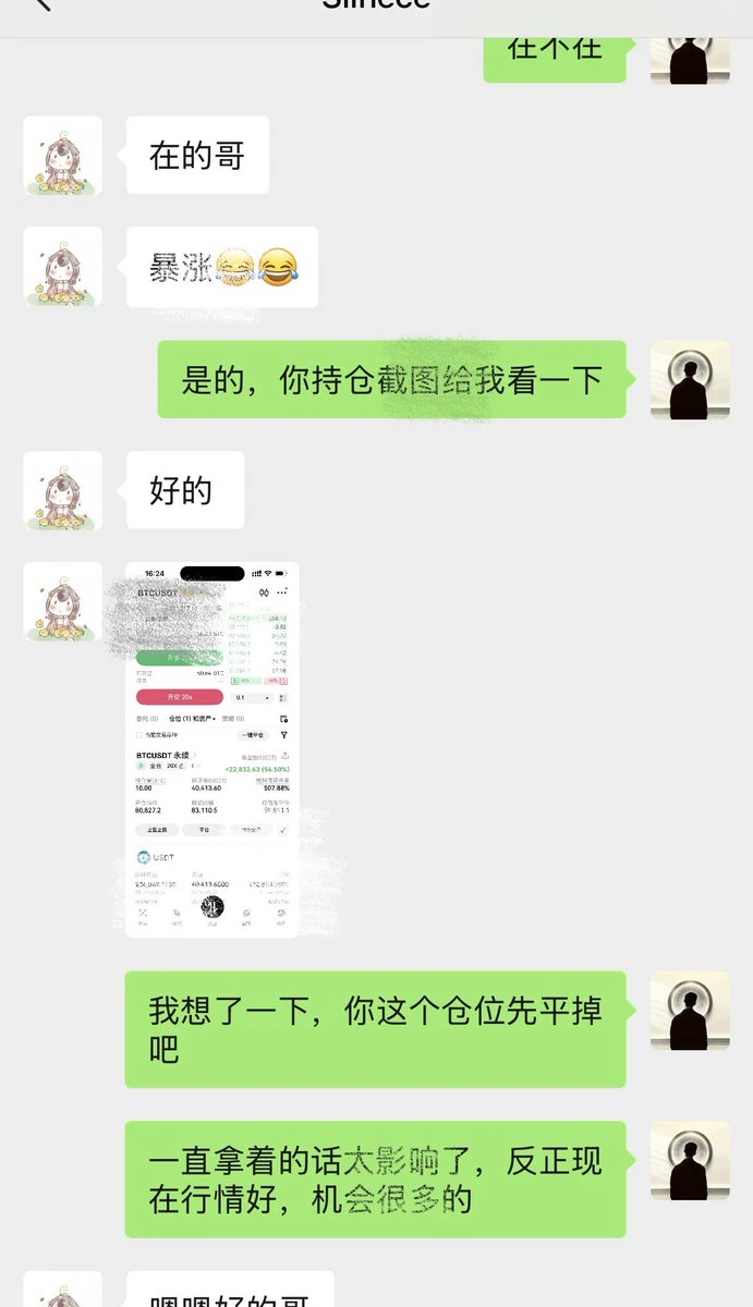 post-image