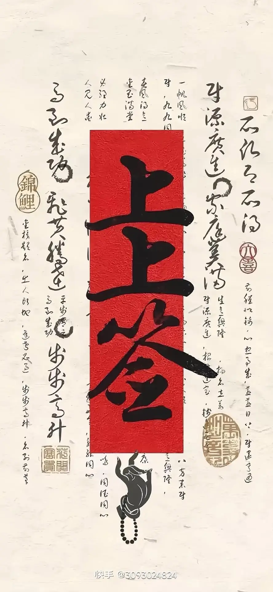 post-image