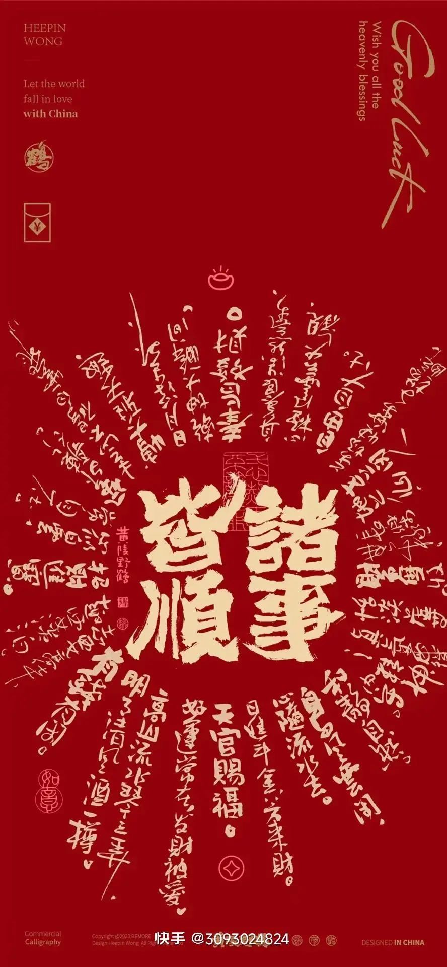 post-image