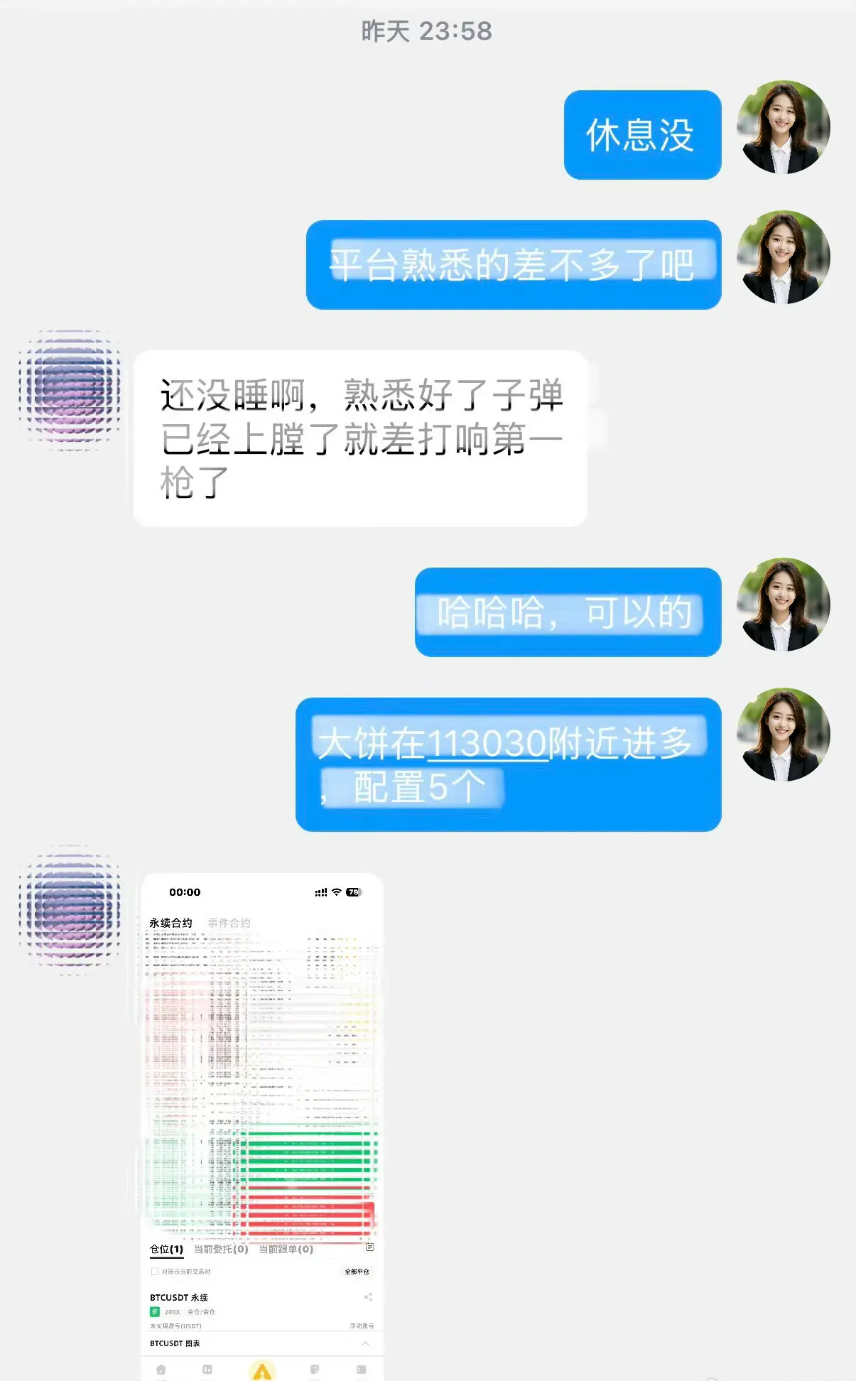 post-image