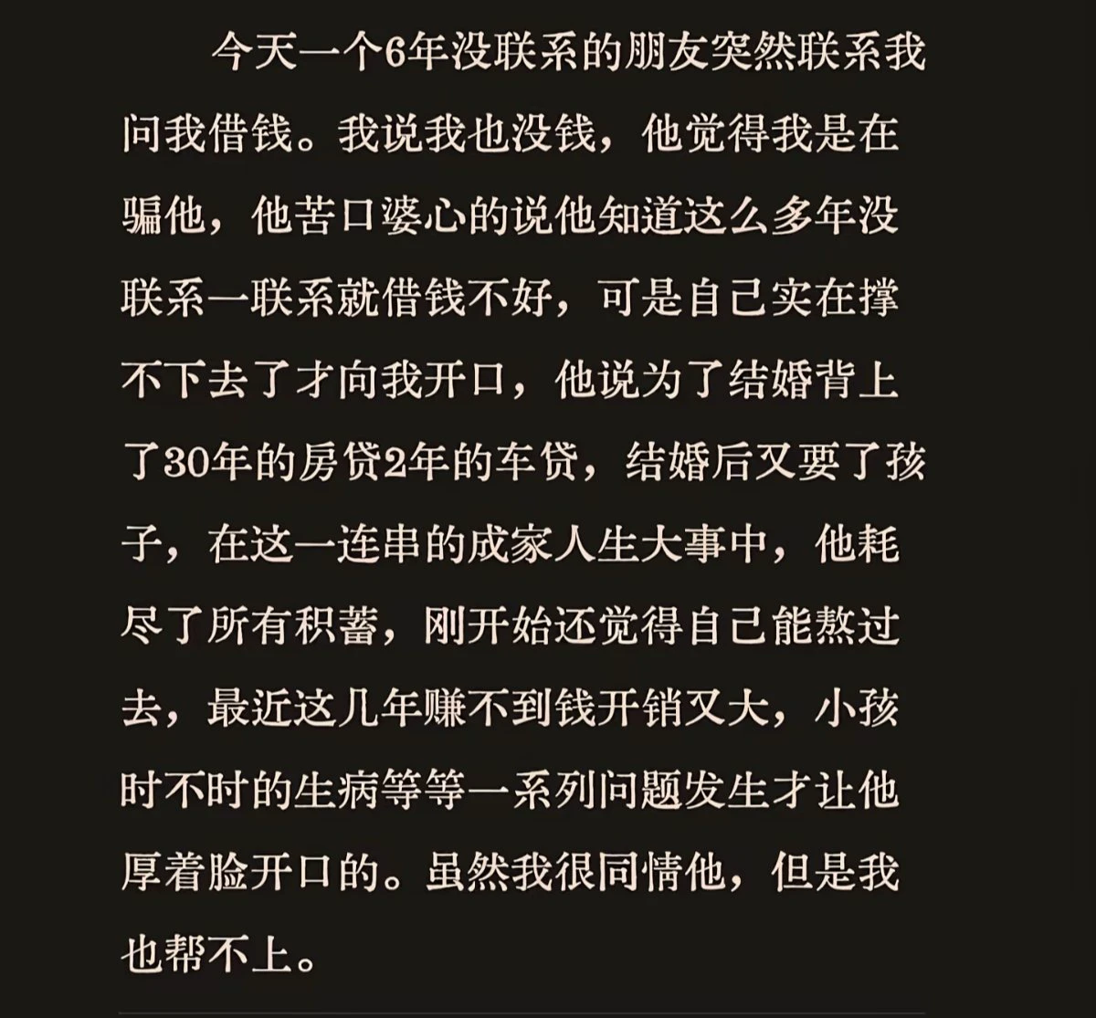 post-image