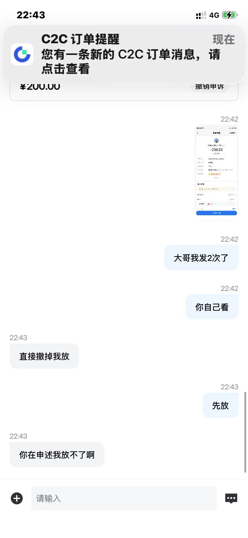 post-image