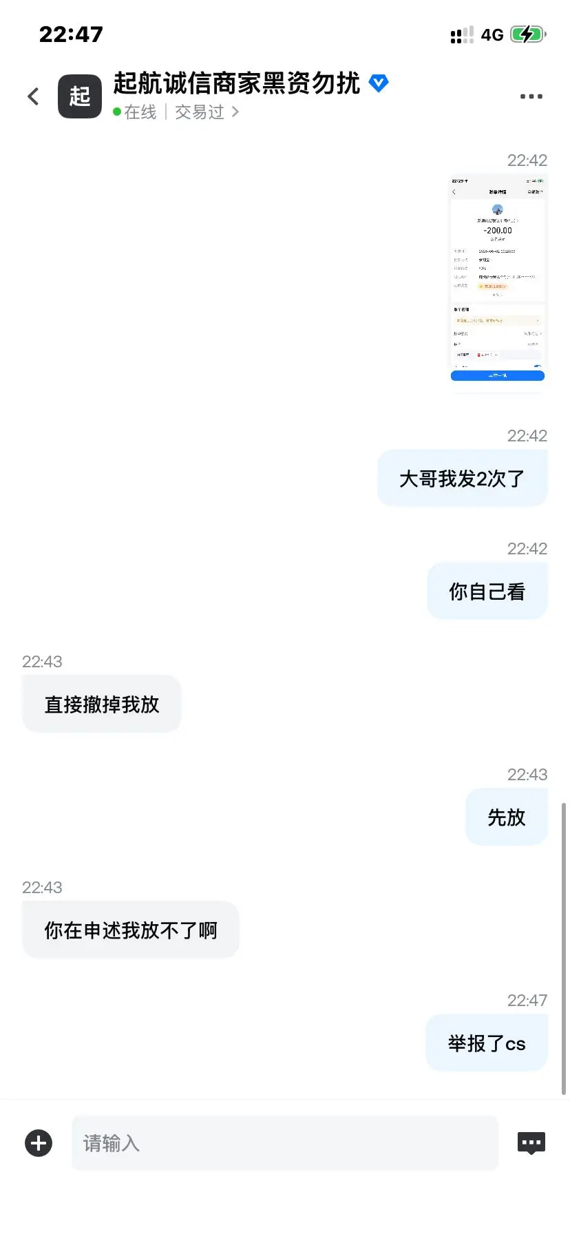 post-image