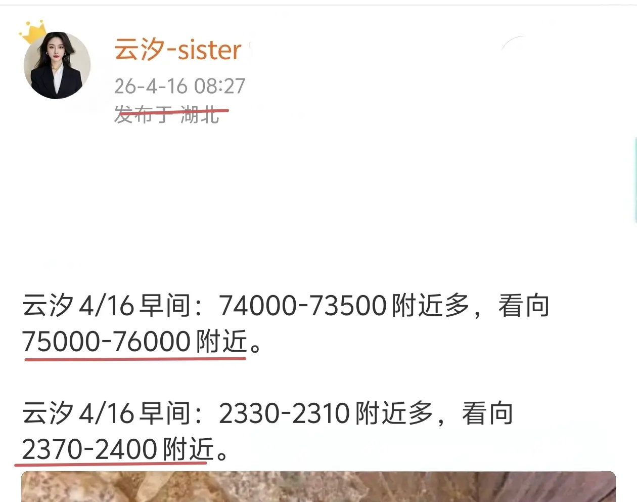 repost-content-media