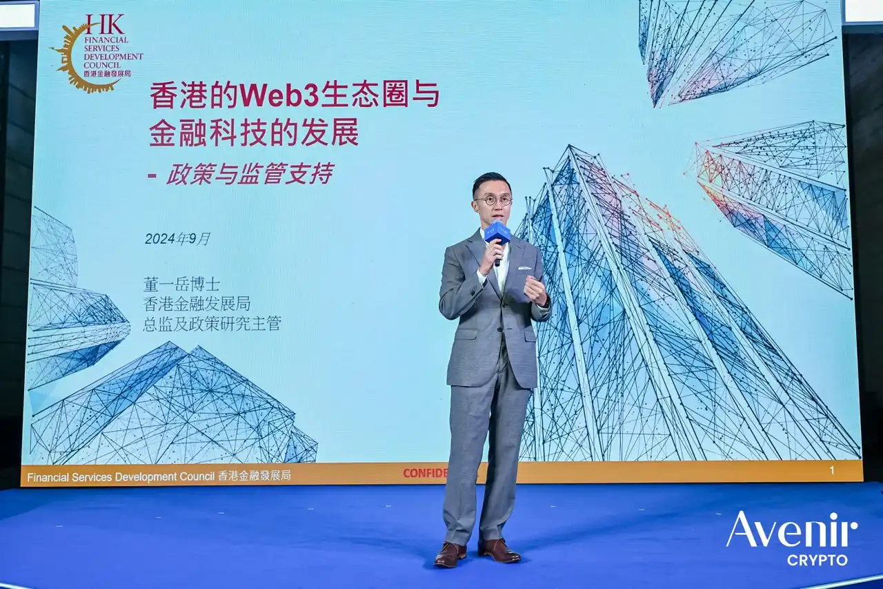 新進家族のオフィス、Avenir Groupは、暗号化分野に向けて5億ドルの投資計画を発表しました。 |Gate 広場の律动