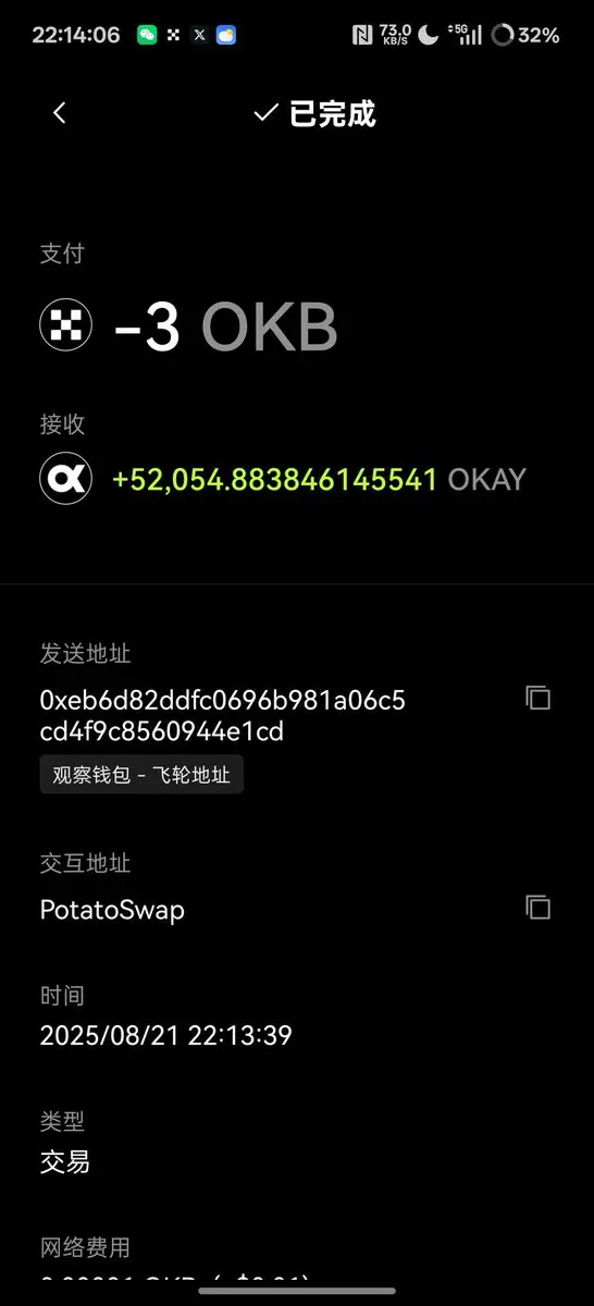 post-image