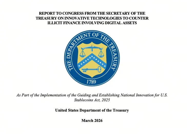 美財政部混幣器立法建議