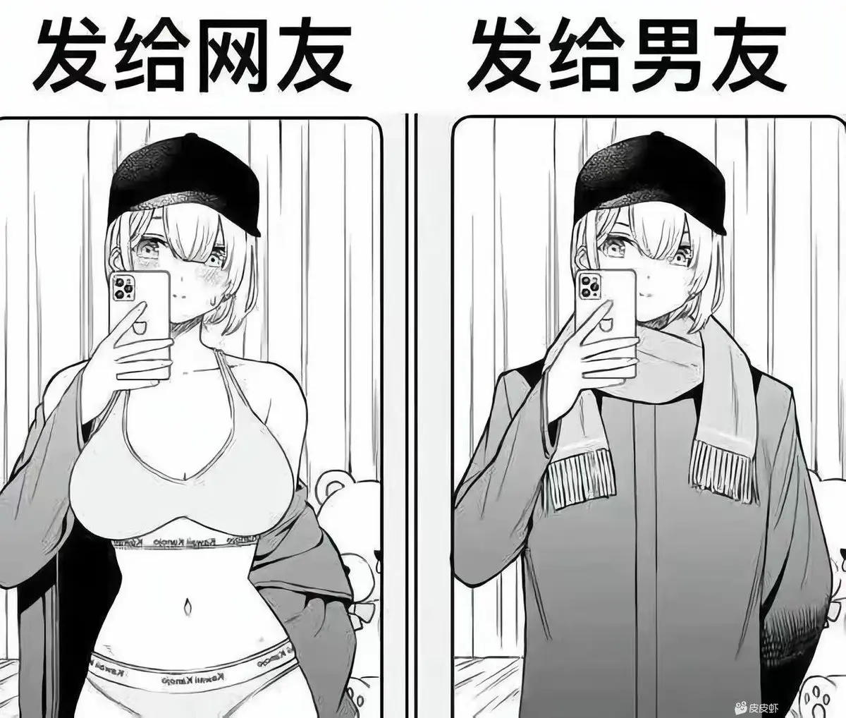 post-image