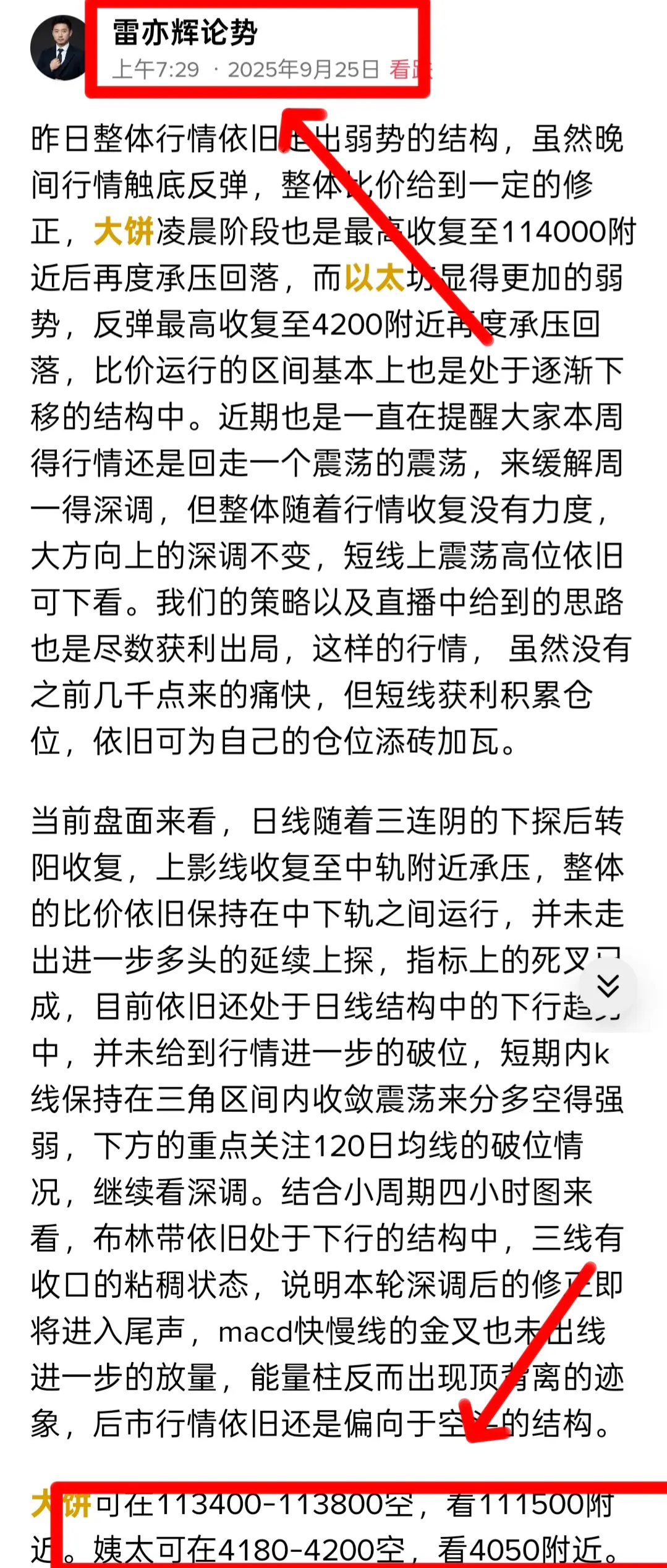 repost-content-media