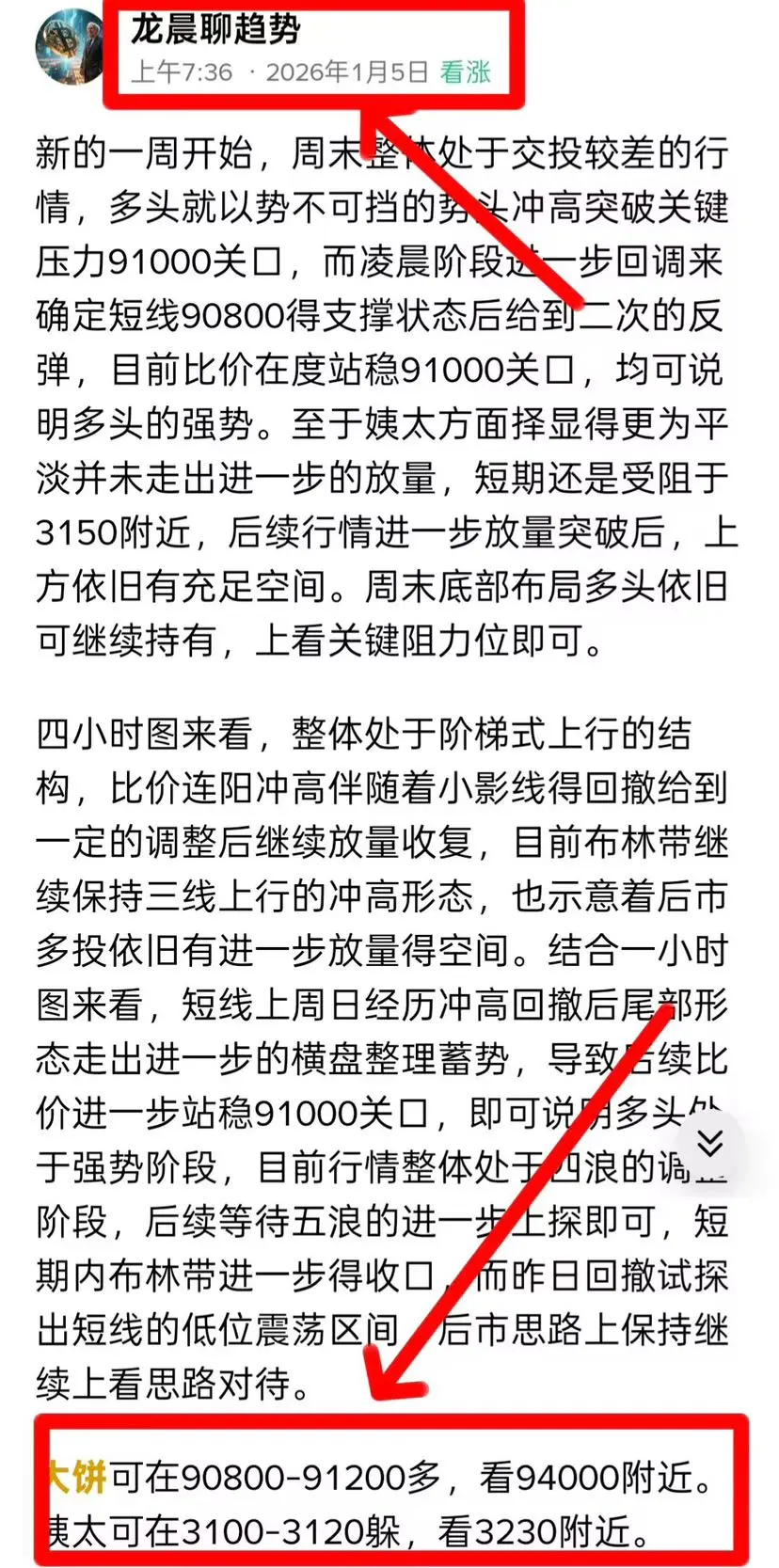 repost-content-media