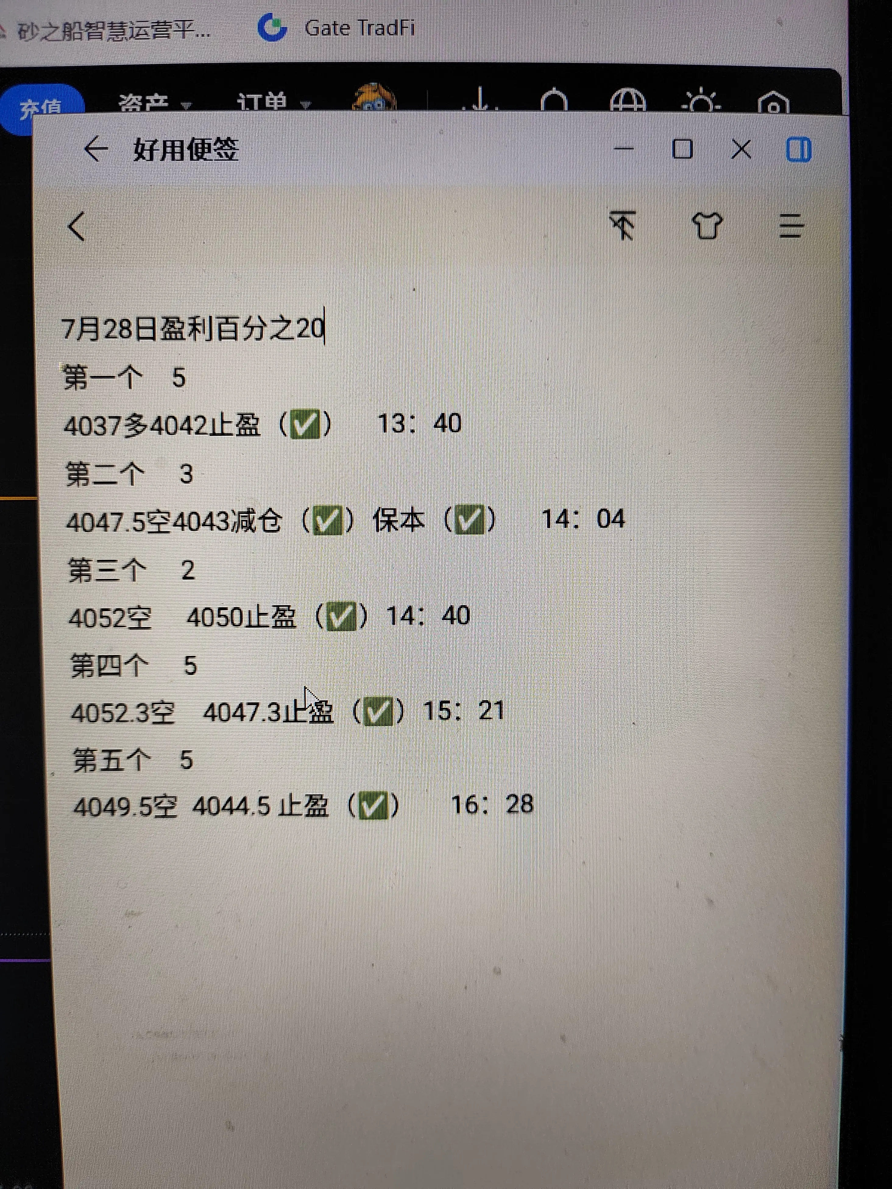 post-image