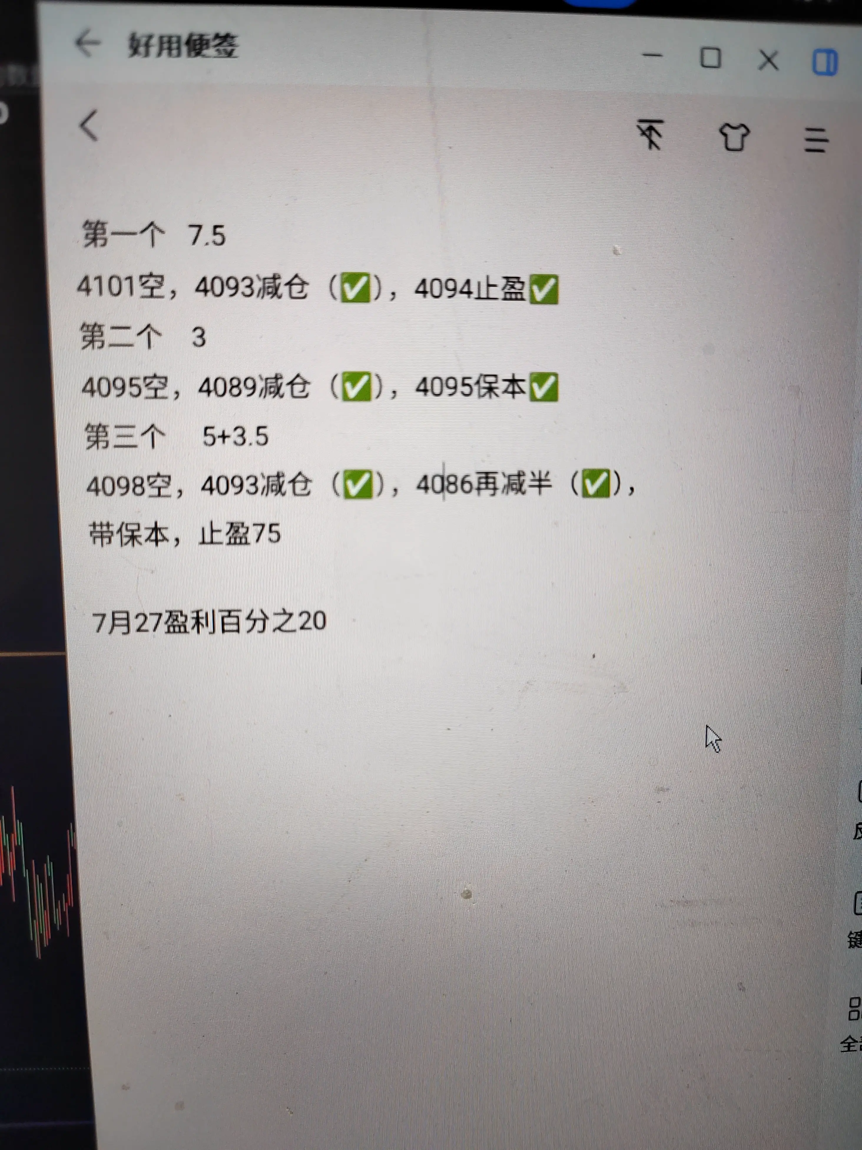 post-image