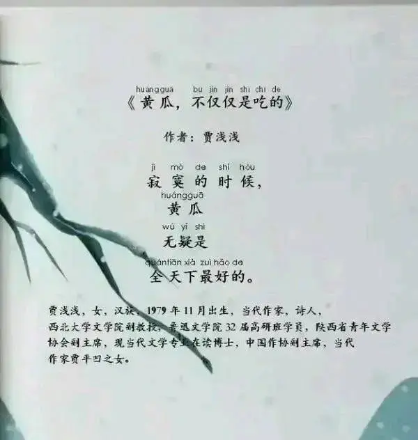 post-image