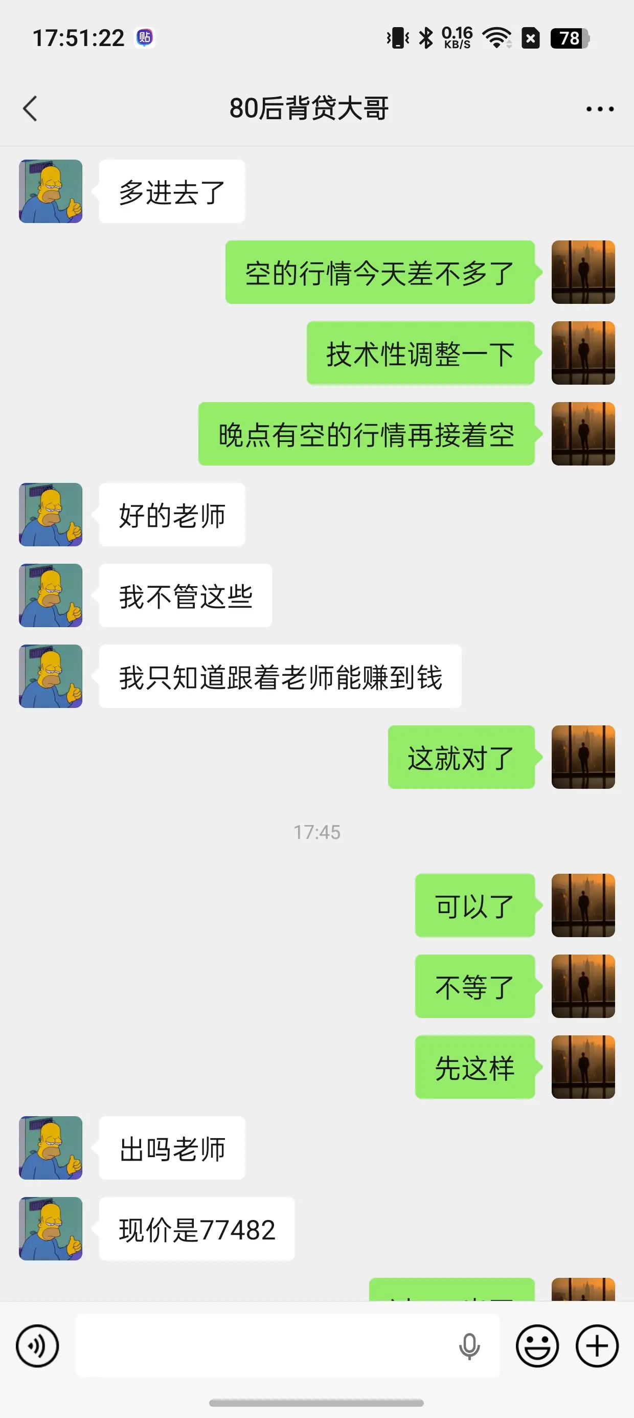 post-image