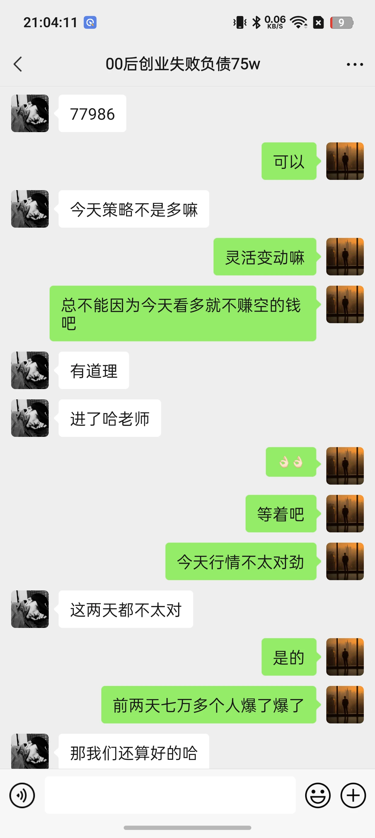 post-image