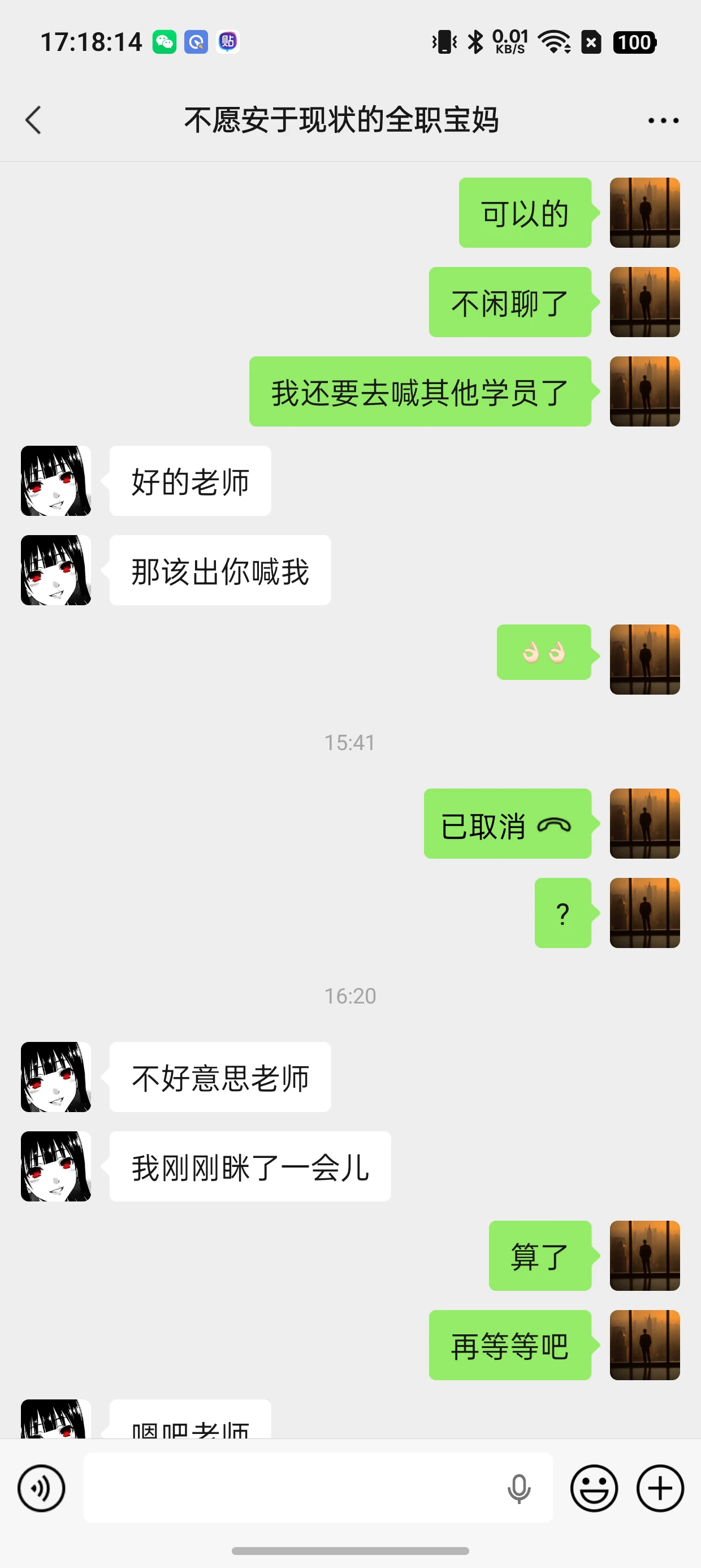 post-image