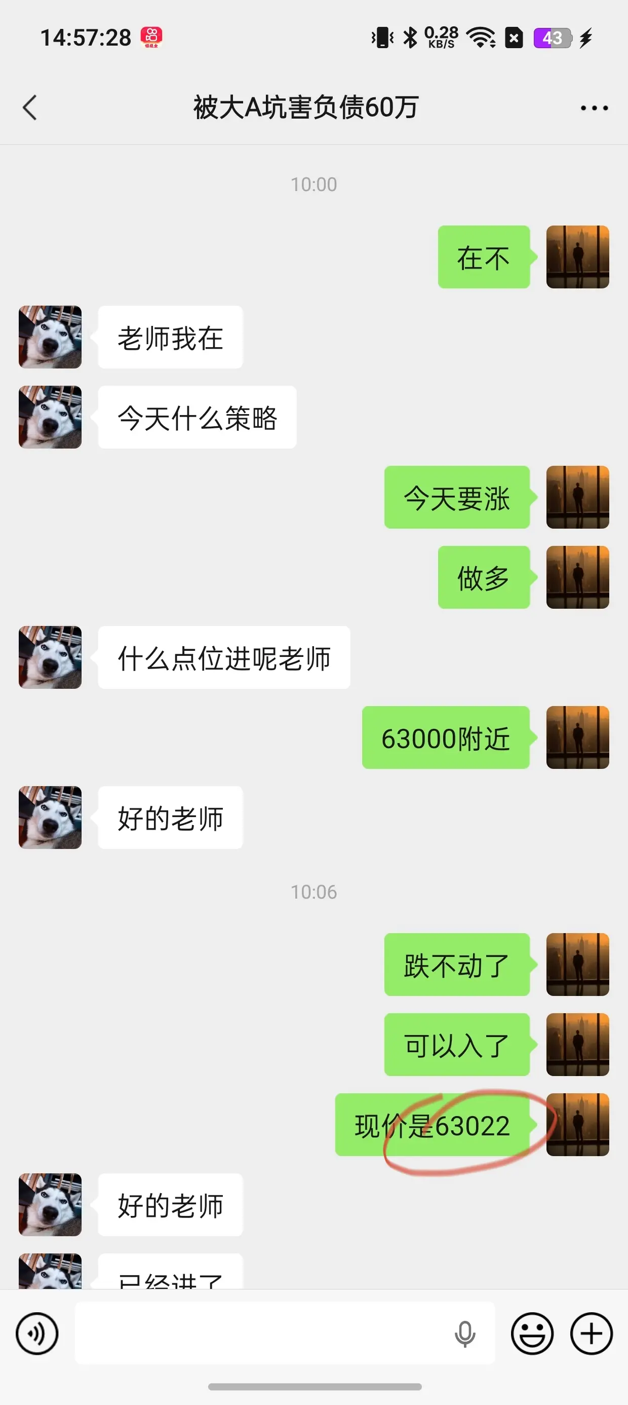 post-image