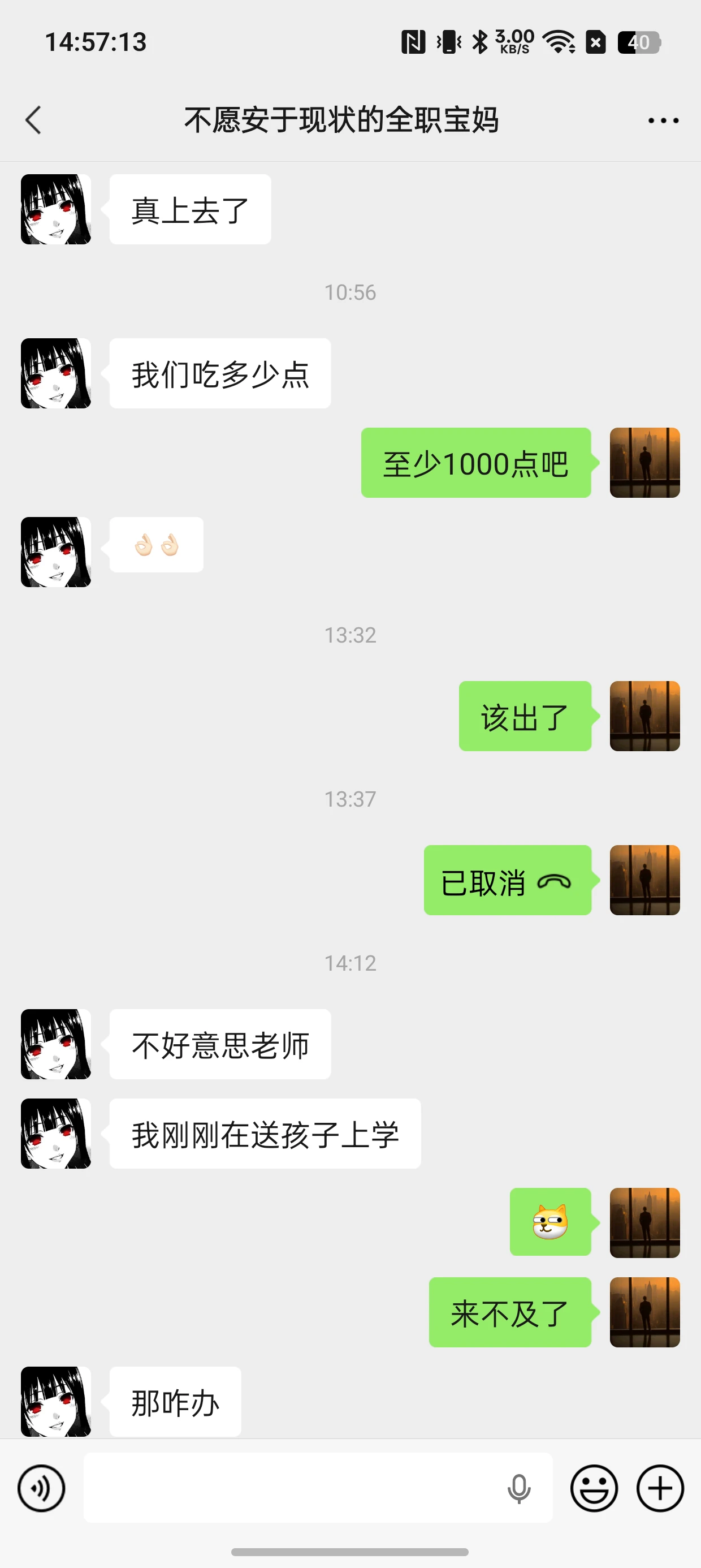 post-image