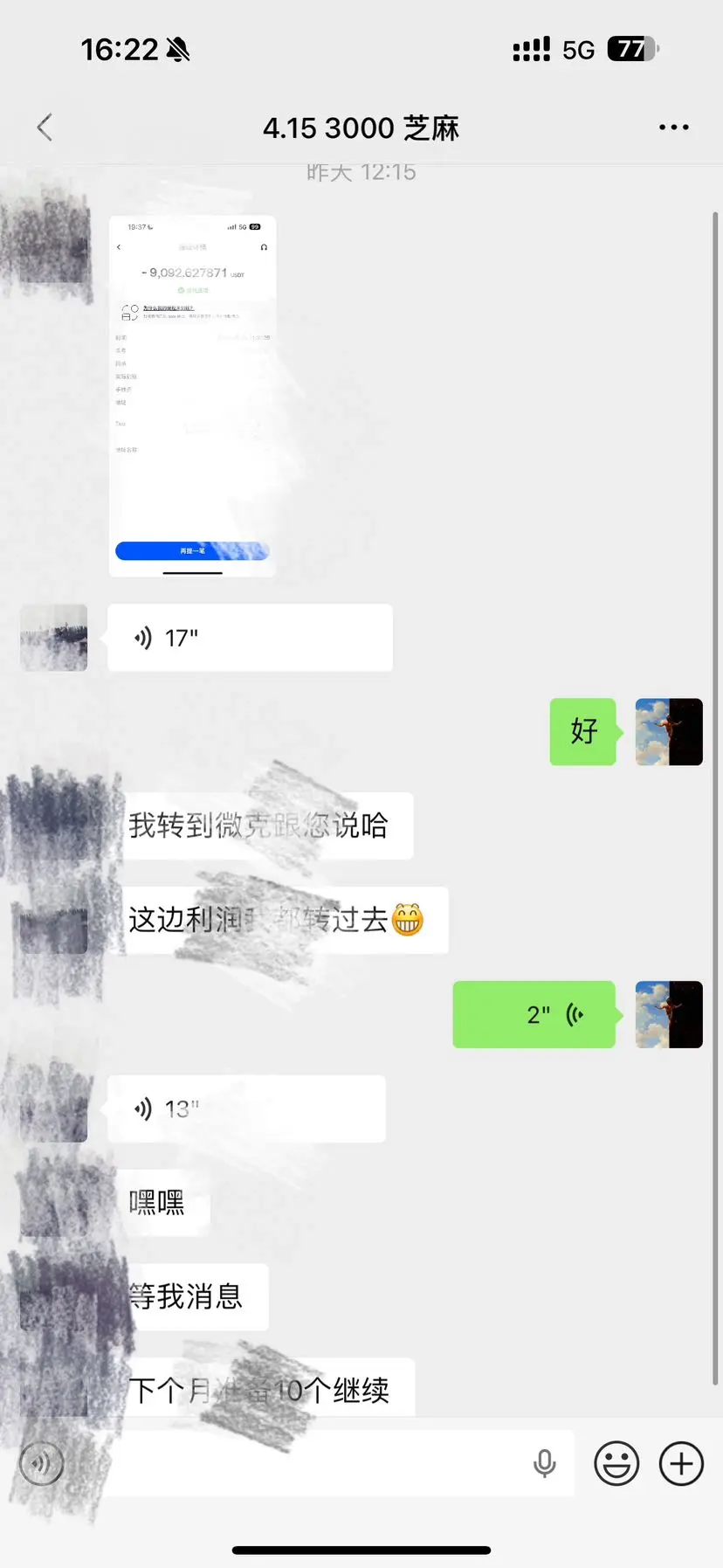 post-image
