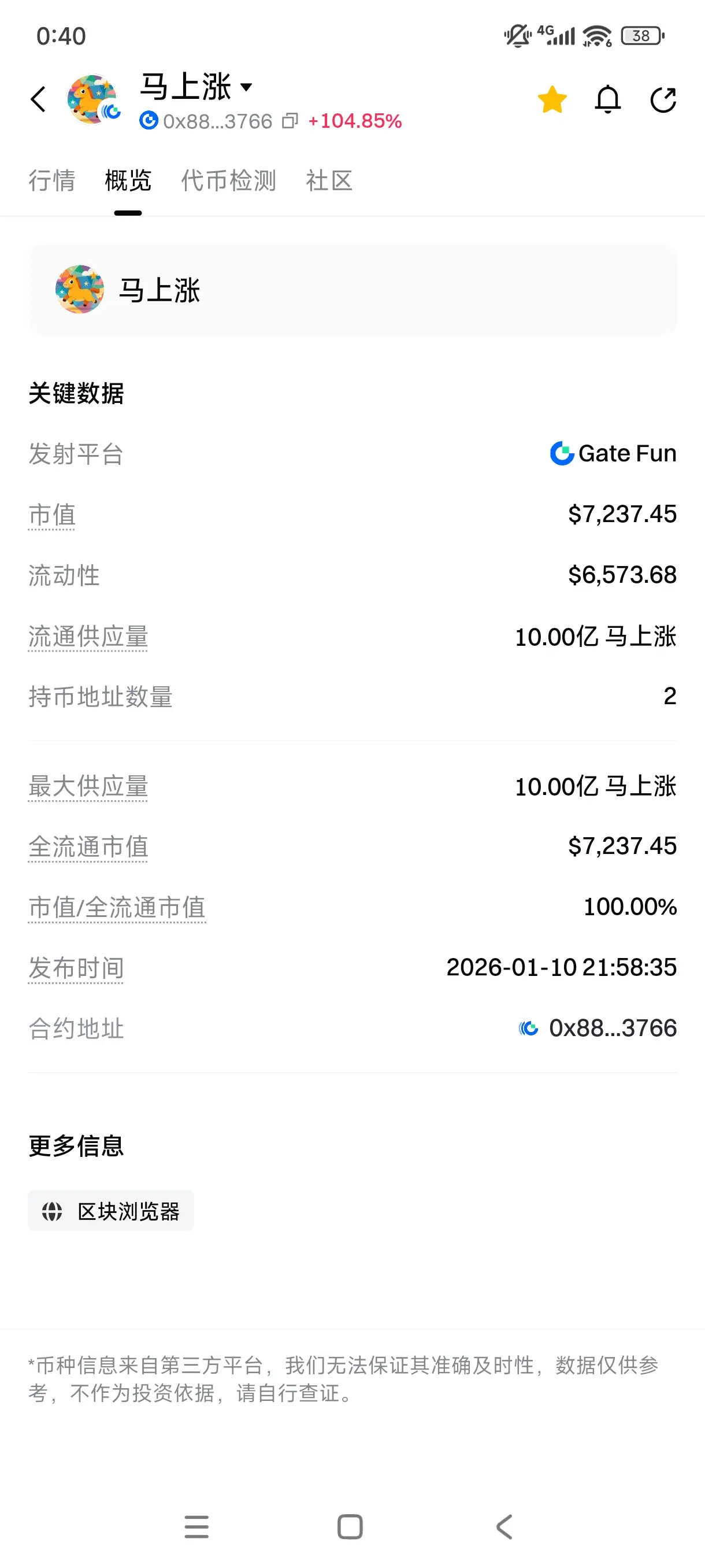 repost-content-media