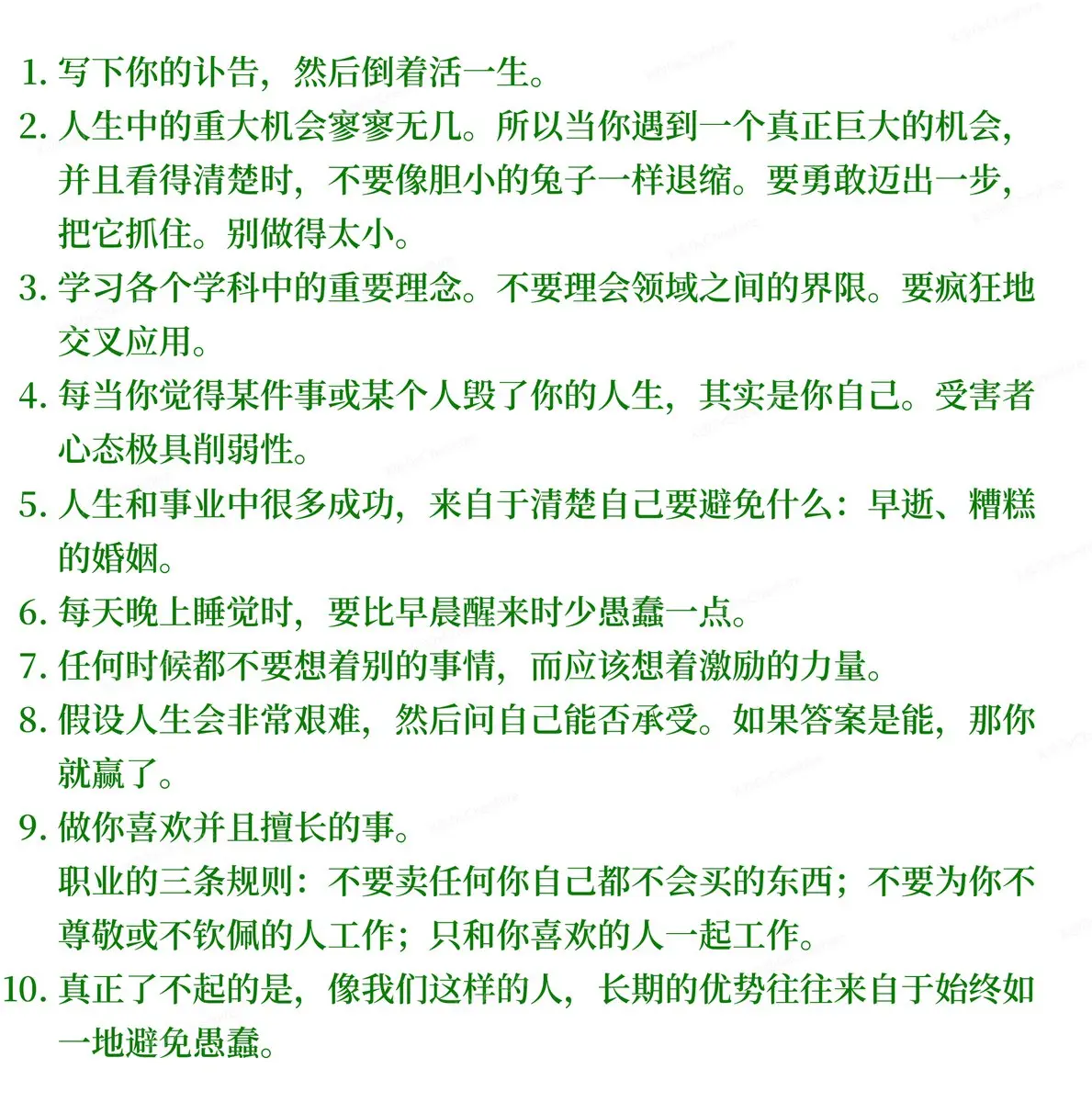 post-image