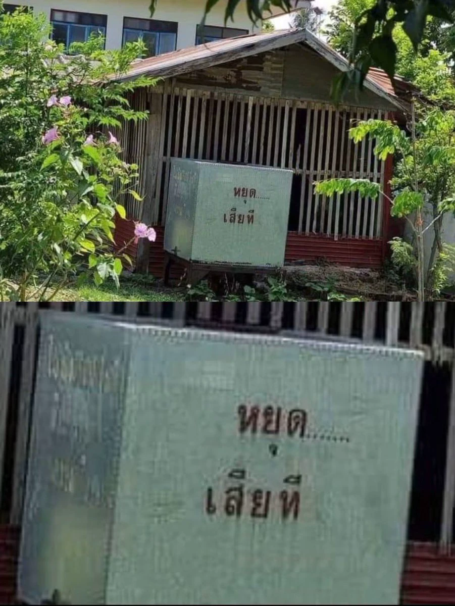 post-image