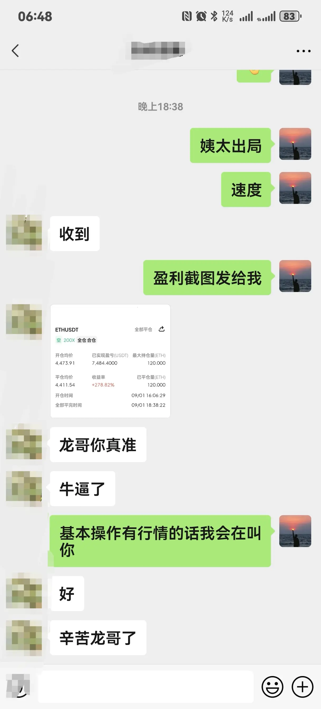 post-image