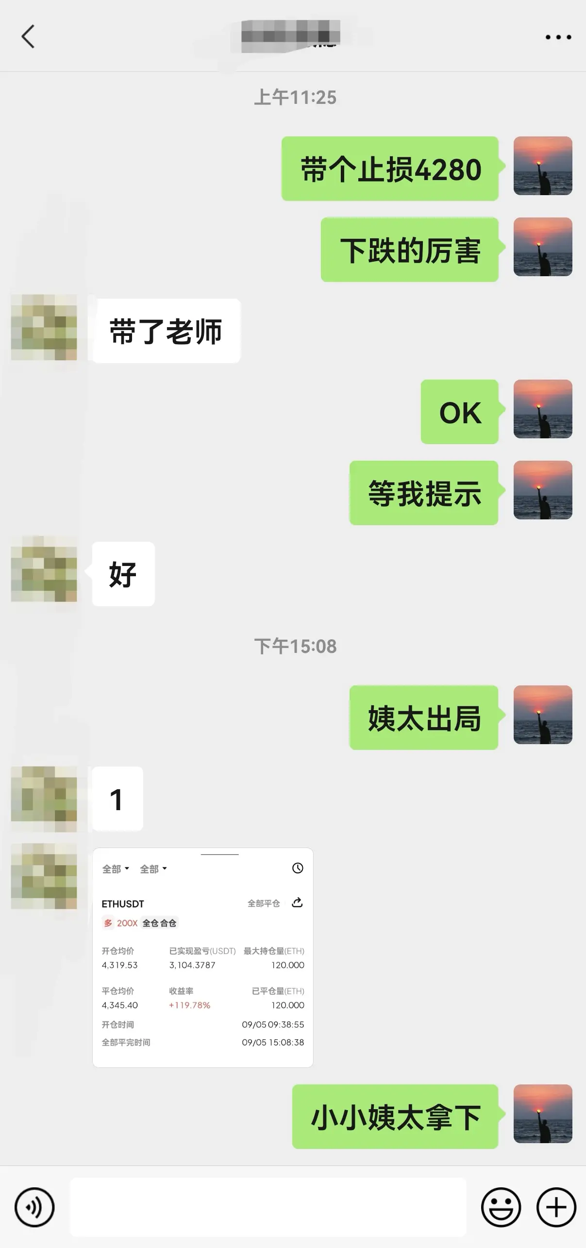 post-image