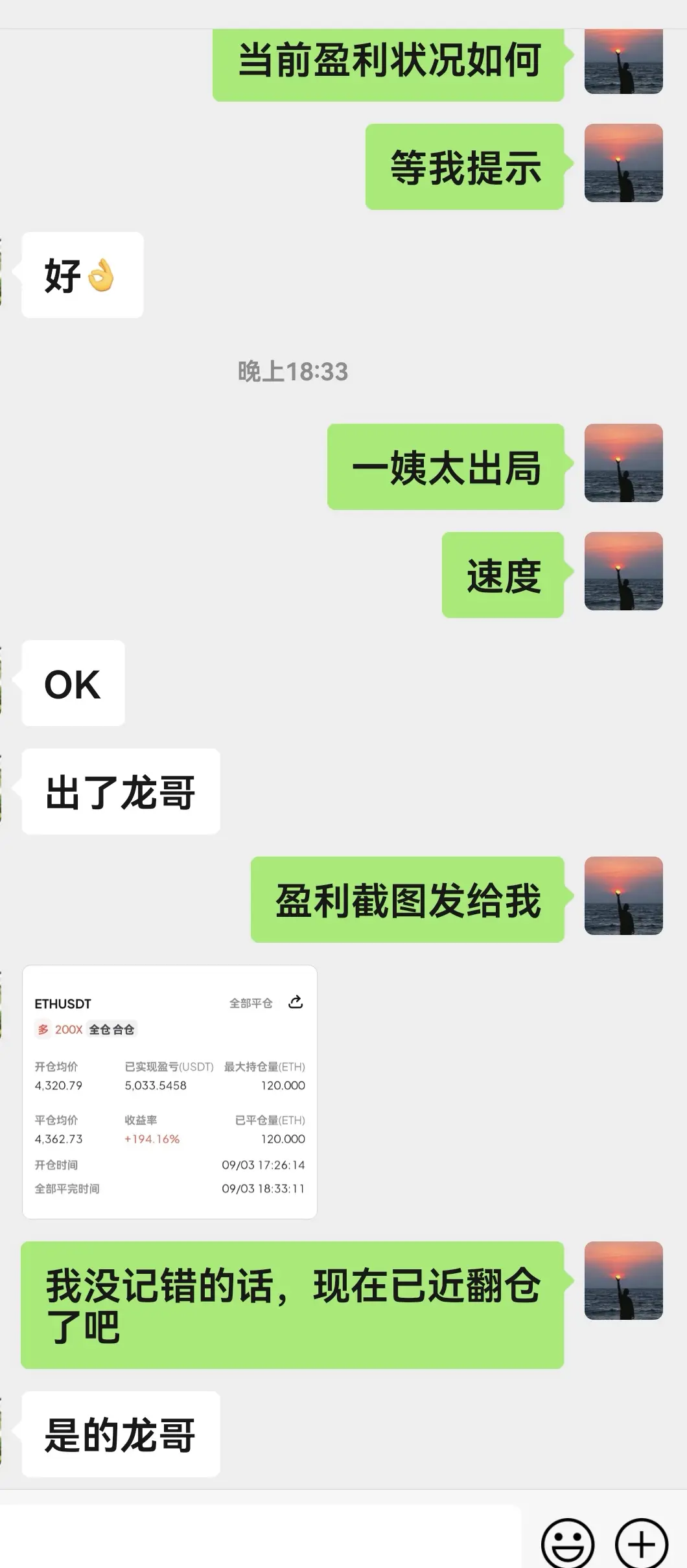 post-image