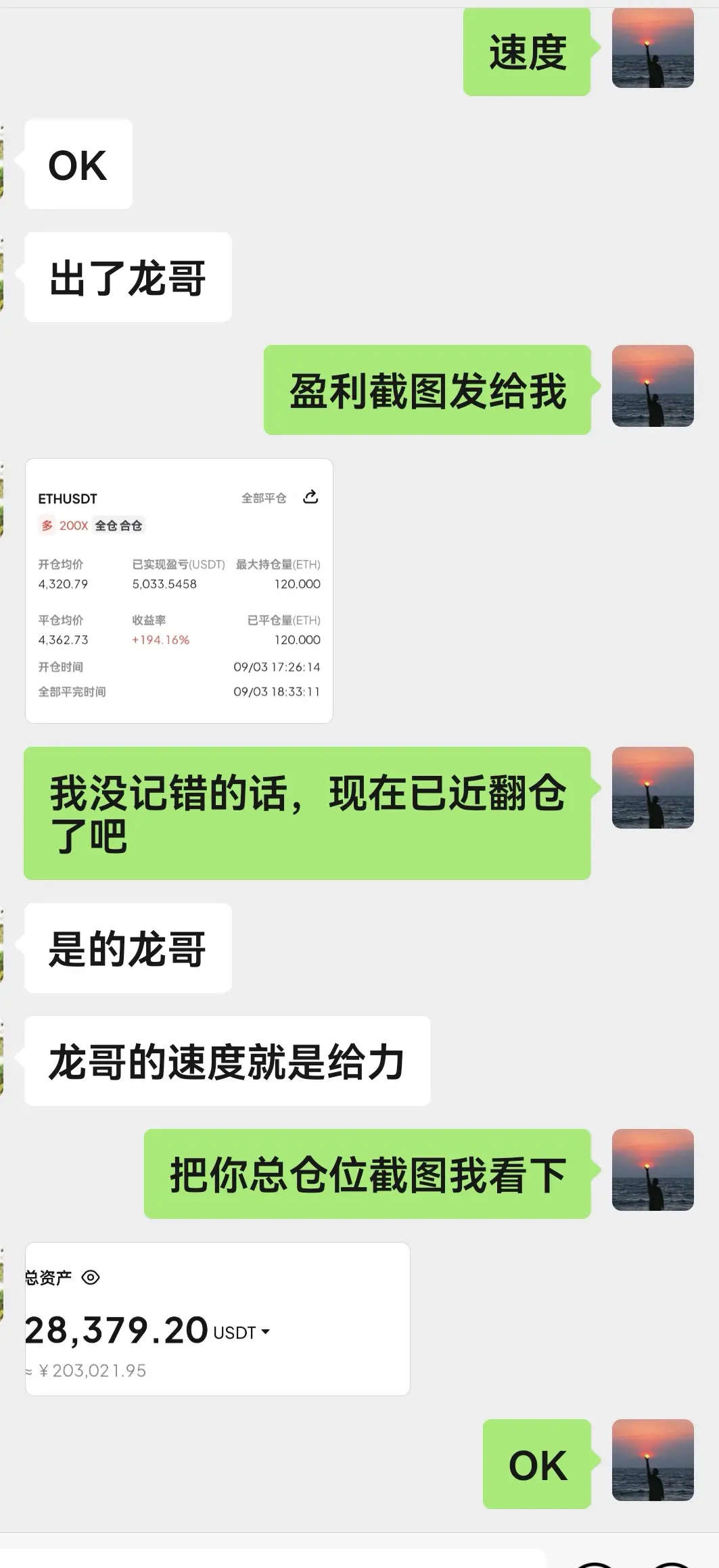 post-image