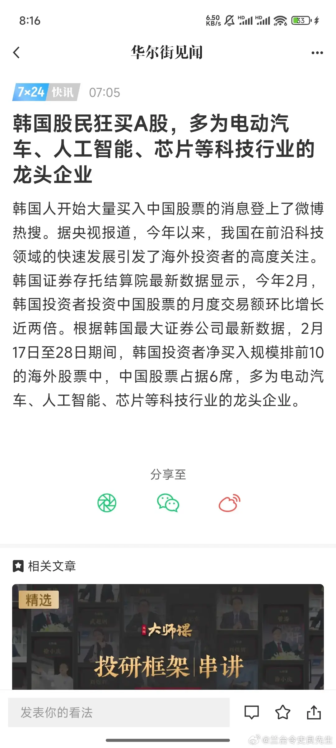 post-image