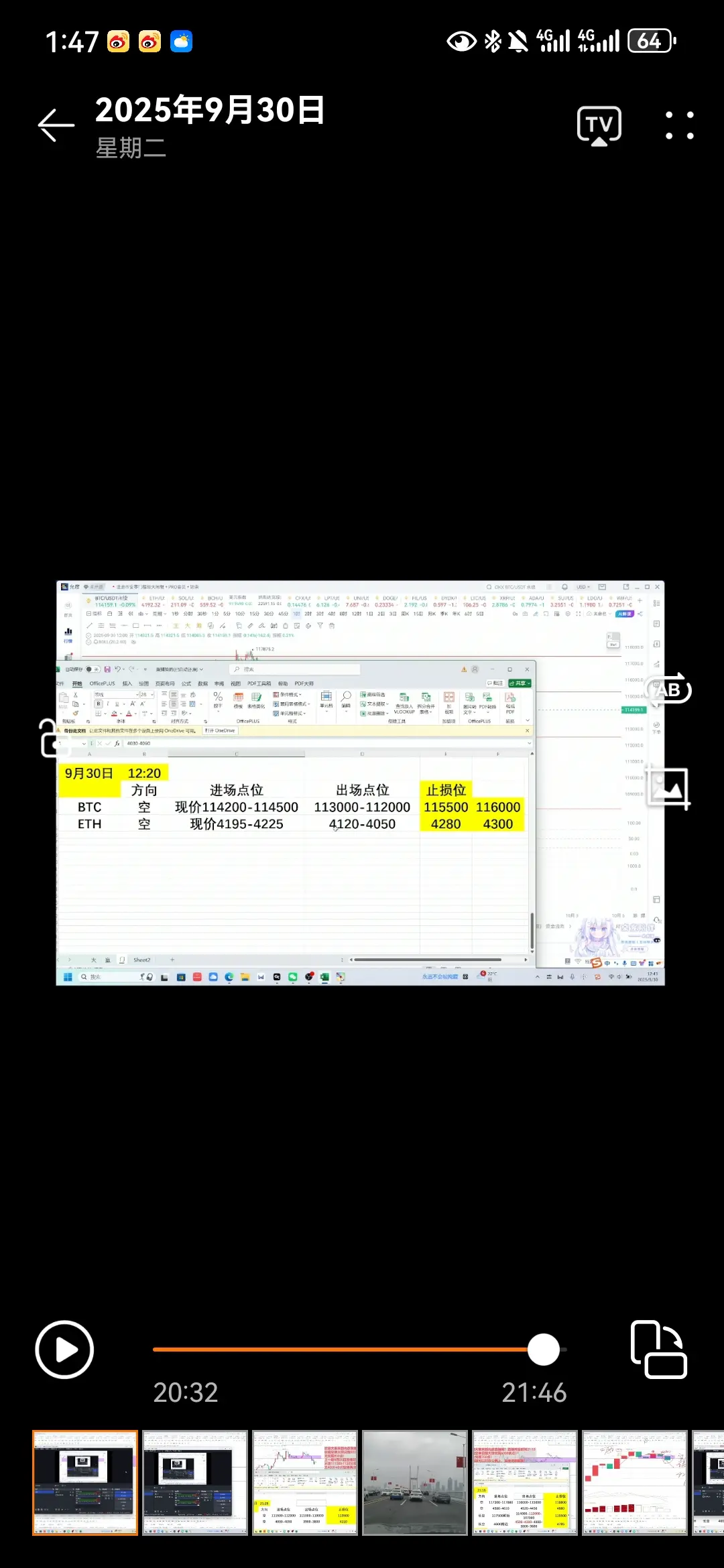 post-image