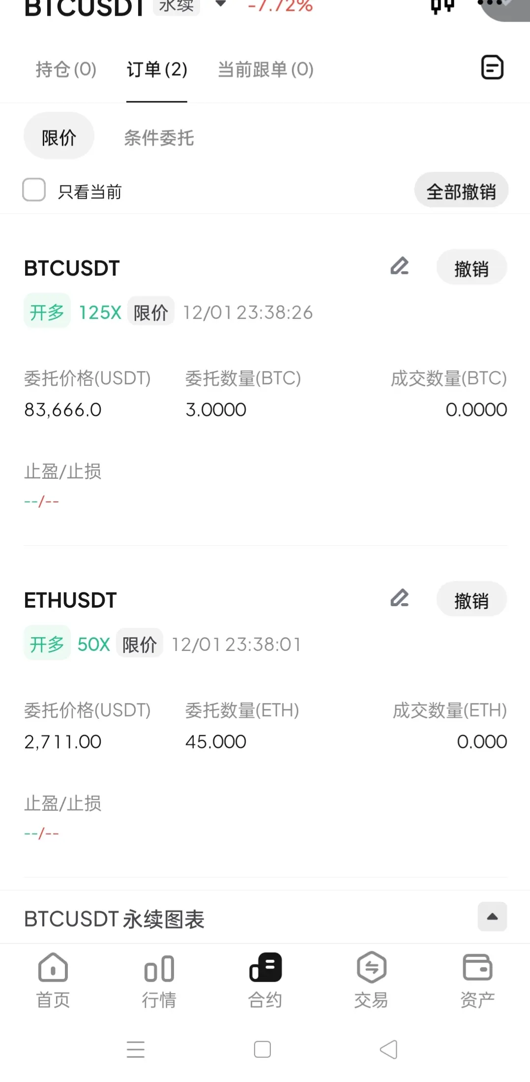 repost-content-media