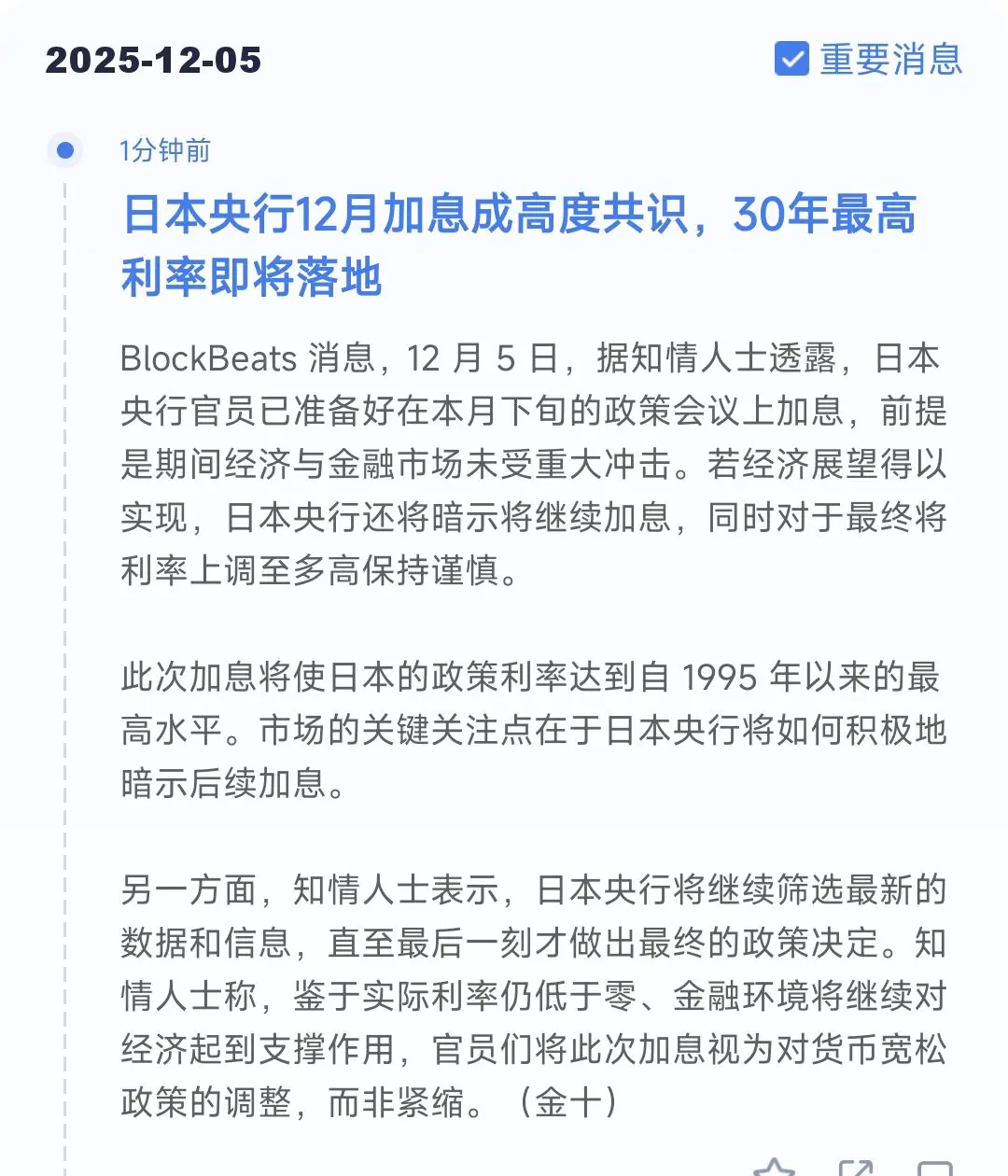 repost-content-media