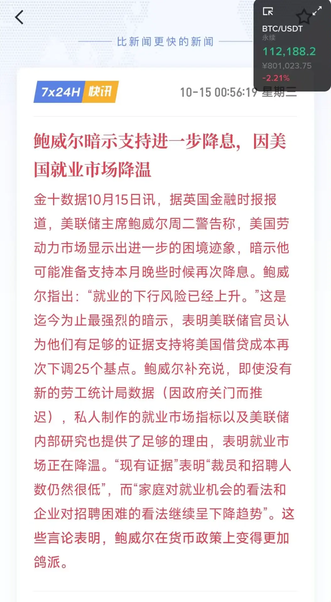 repost-content-media
