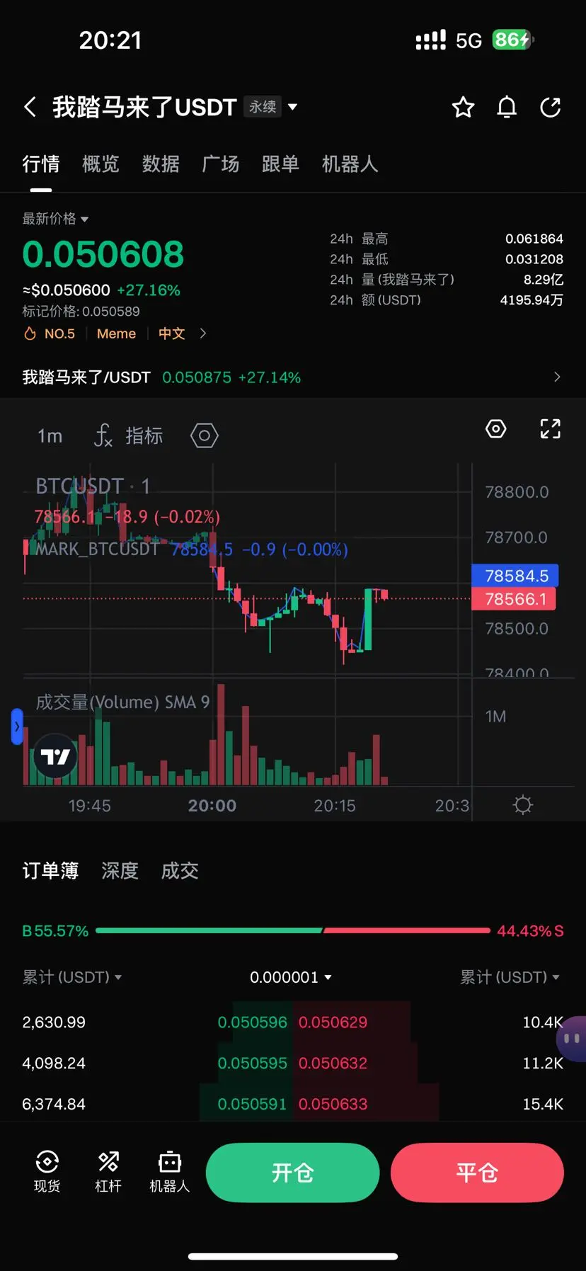 repost-content-media