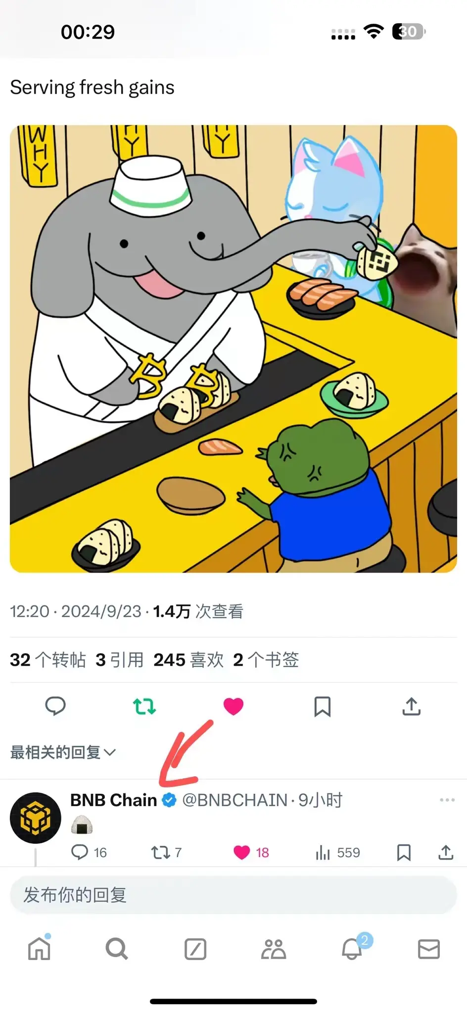 post-image