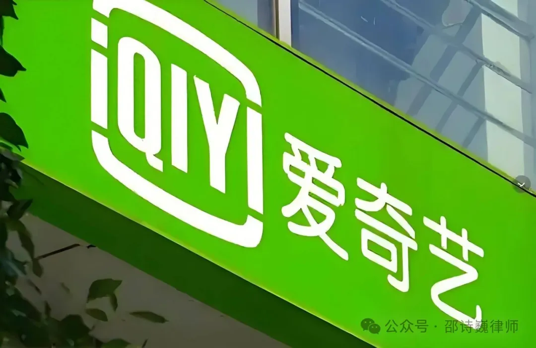 邵诗巍律师 | 刑事案件中，技术中立能否作为有效抗辩理由？（一）技术中立的司法演进及法律适用脉络
