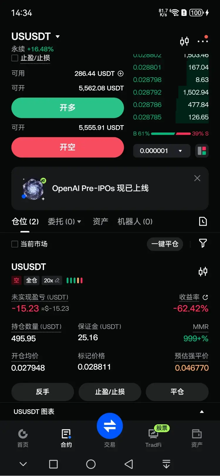 post-image