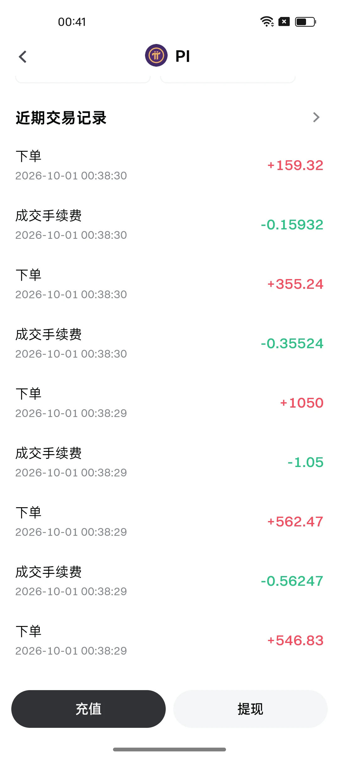 post-image
