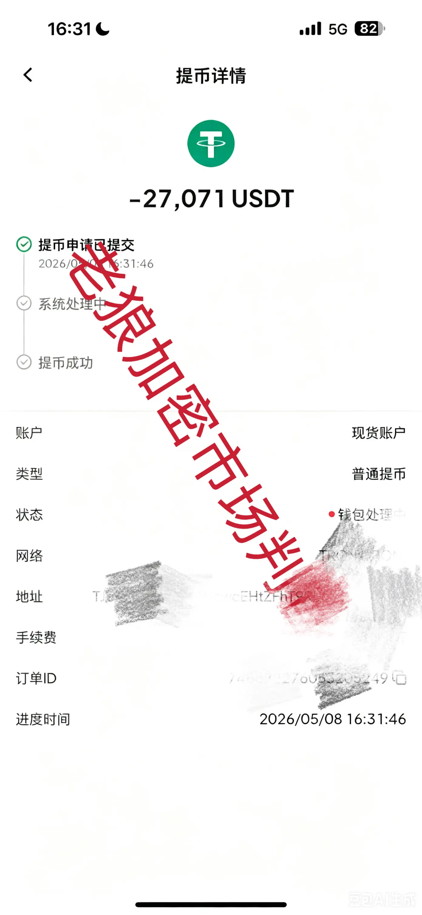 post-image